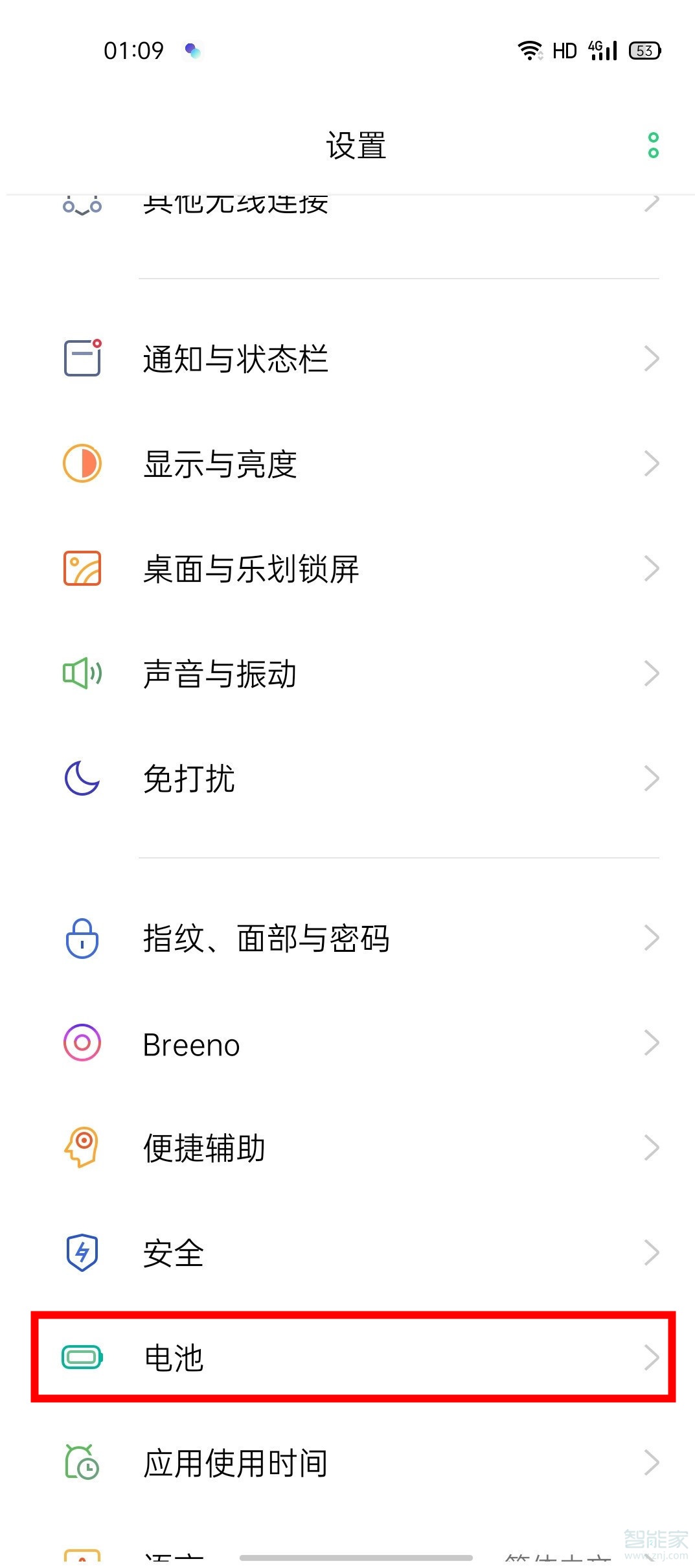 opporeno3pro應(yīng)用速凍在哪里