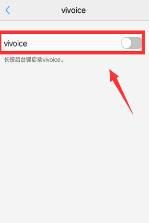 vivoy91怎么关闭智能助手