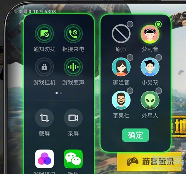 oppo reno支持游戲變聲嗎