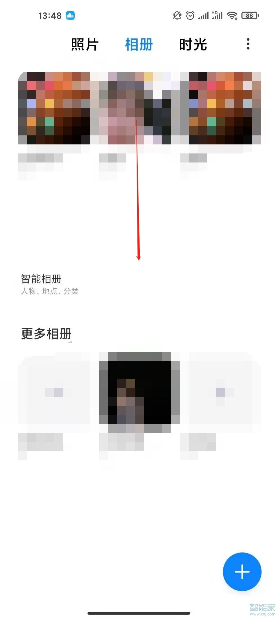 miui12怎么打開私密相冊