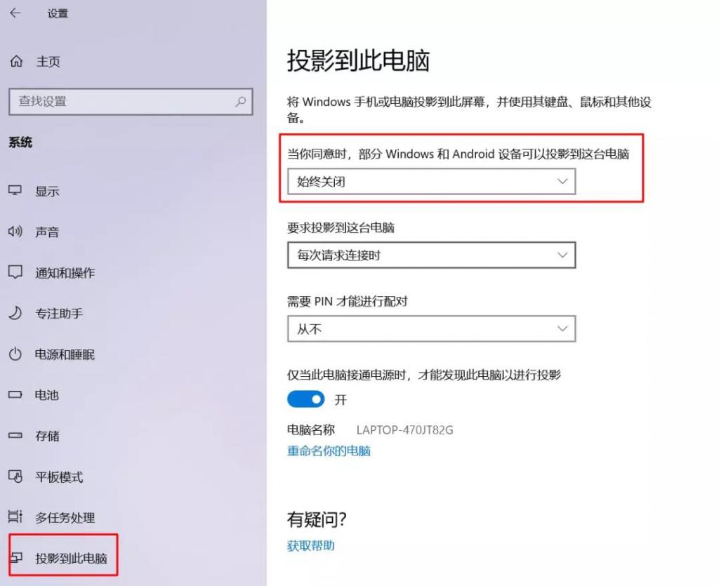 MIUI11小米互傳與電腦連接不上怎么辦