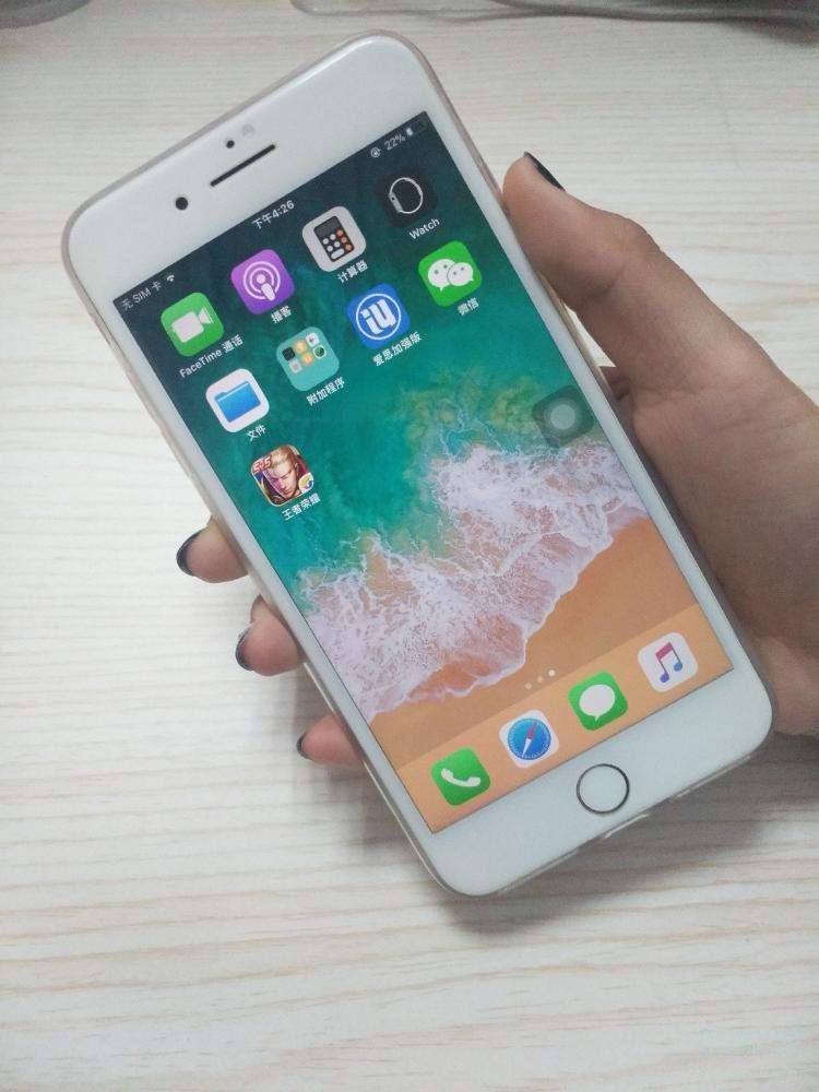 iphone7支持快充嗎