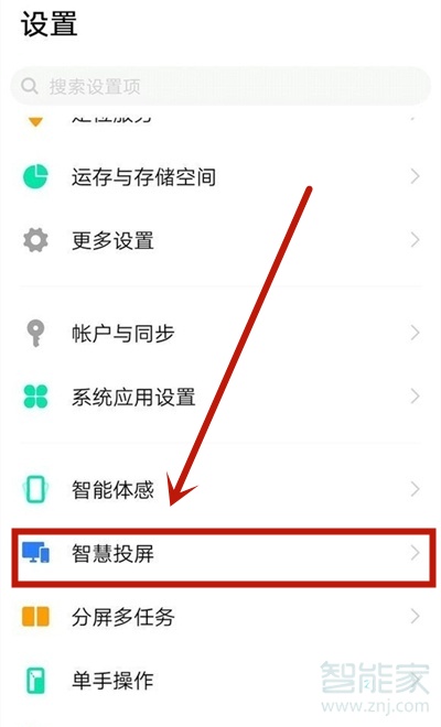 vivos7e怎么投屏电视