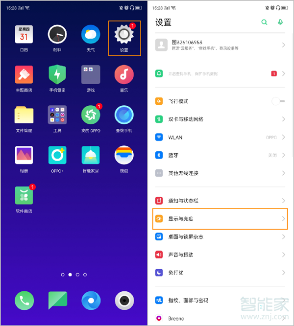 opporeno2護眼模式在哪里