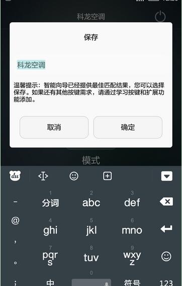 華為mate10pro智能遙控怎么用