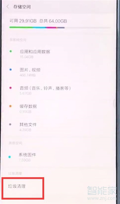 小米cc9手機卡怎么辦