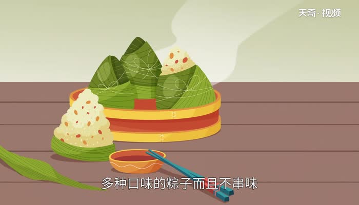 粽子是蒸还是煮 粽子是煮的还是蒸的