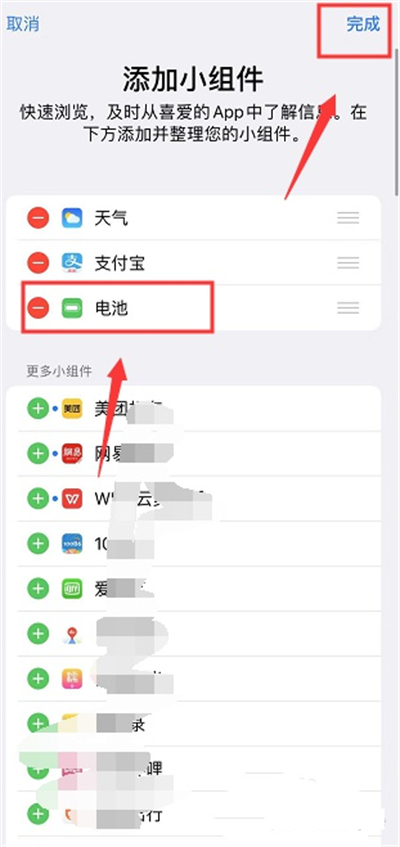 airpodspro盒子怎么看電量