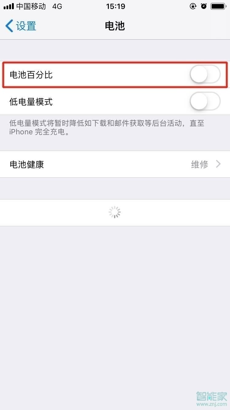 iphone11右上角怎么顯示電池百分比