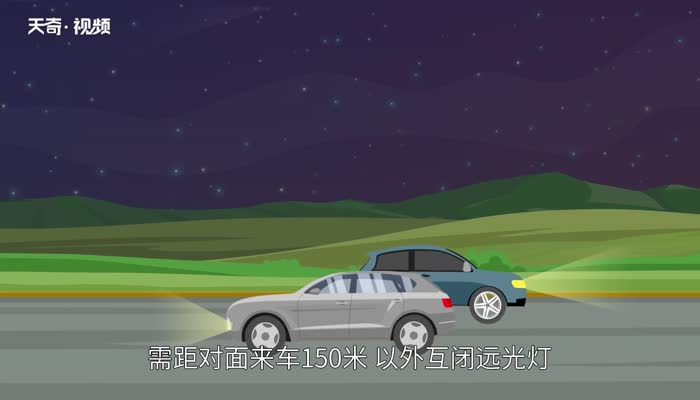 會車是什么意思 什么是會車