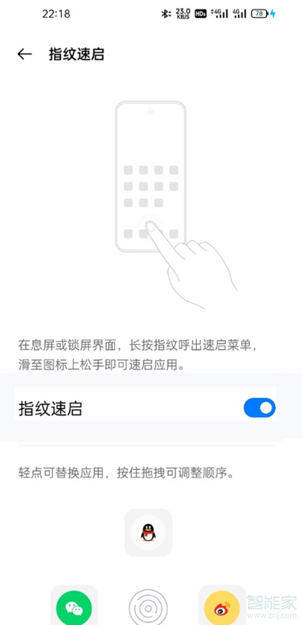 oppofindx3pro有什么新功能