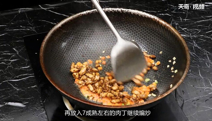 醬爆肉丁的做法 如何做醬爆肉丁