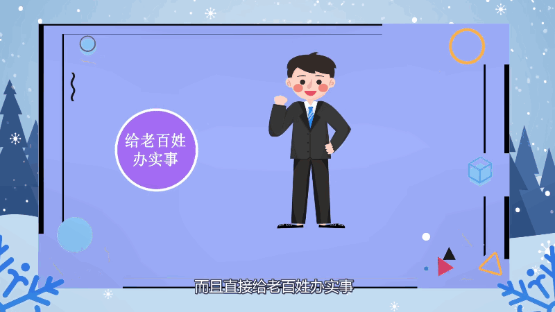 人社局是什么单位 人社局是怎样的单位