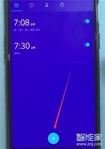 一加7T怎么添加鬧鐘