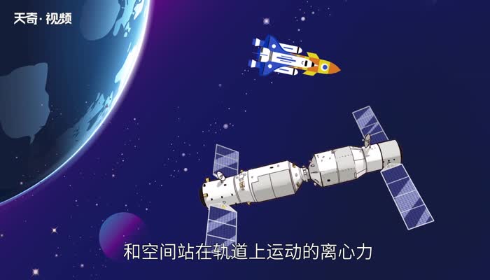 人在太空为什么会失重  为什么人在太空中会失重