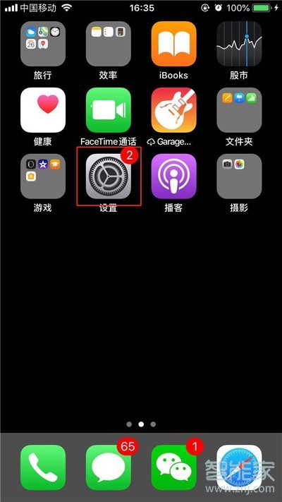 iphone11pro怎么关闭锁屏声