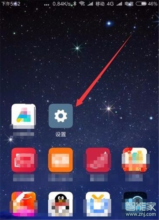 紅米note8pro怎么豎屏鎖定