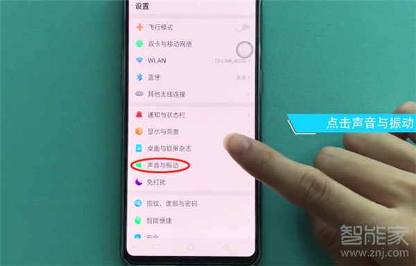 oppo reno怎么關閉撥號按鍵音