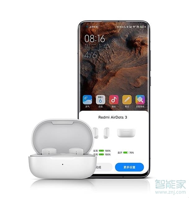 紅米airdots3彈窗怎么弄