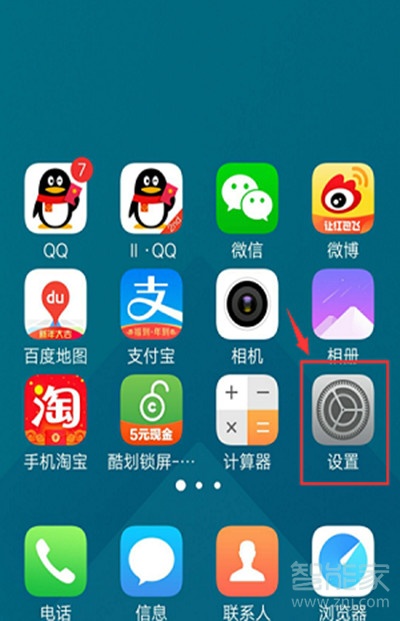 vivoy93s怎么開啟語音助手