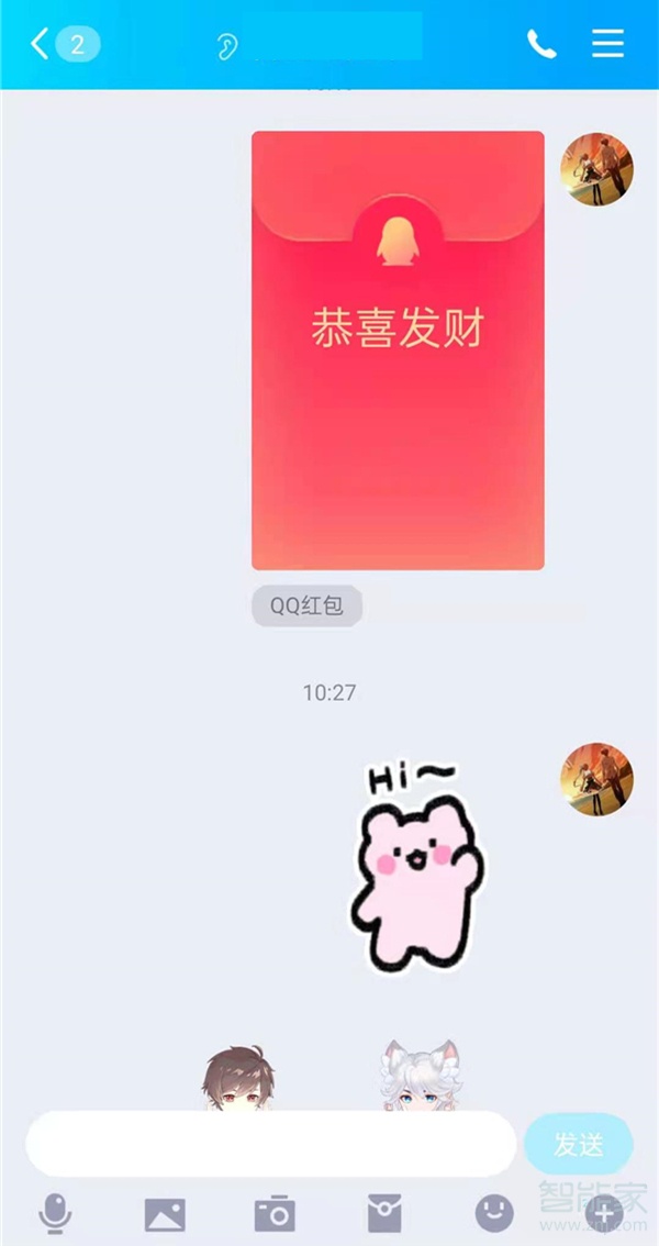 qq怎么看对方是否把你屏蔽