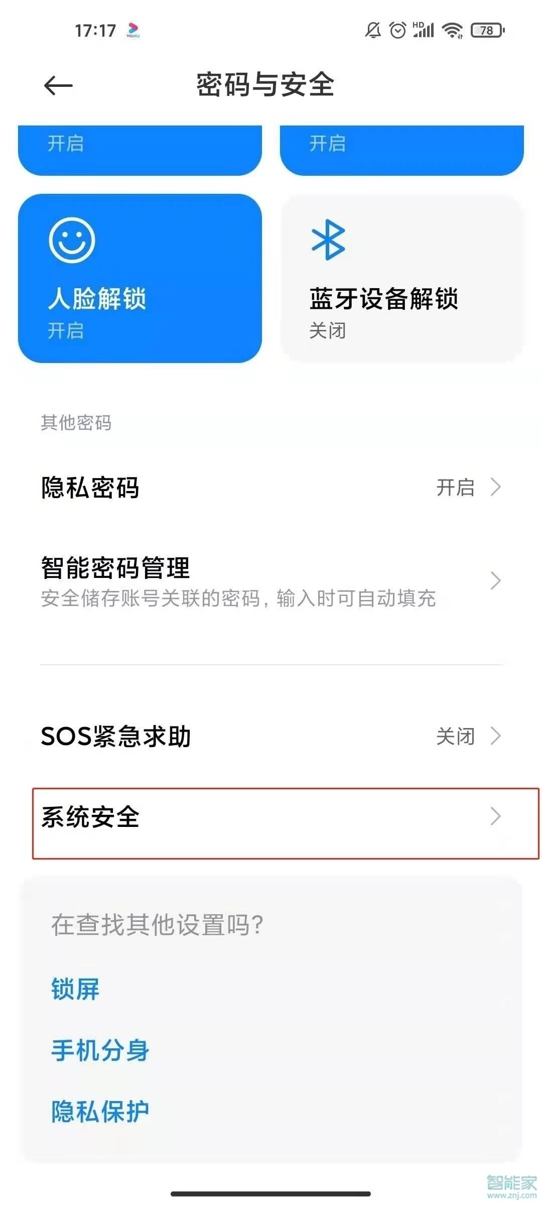 小米手机广告在哪里关