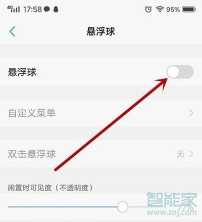 vivoy3怎么设置悬浮球