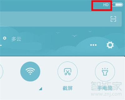小米cc9状态栏显示的hd是什么