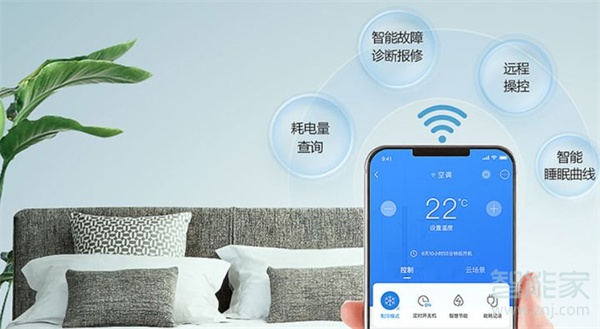 小米8可以遙控開空調(diào)嗎