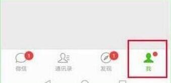 华为mate10pro怎么设置微信指纹支付