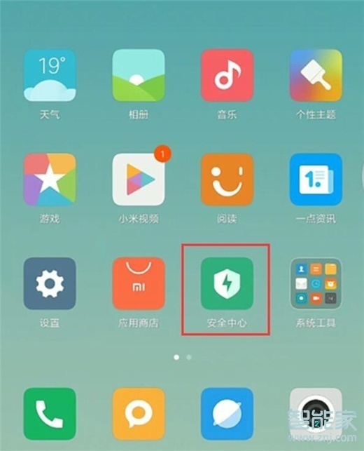 紅米note8自動(dòng)開關(guān)機(jī)怎么設(shè)置