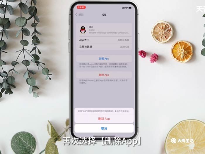 iPhone怎么清理内存 iphone怎么清理内存垃圾清理