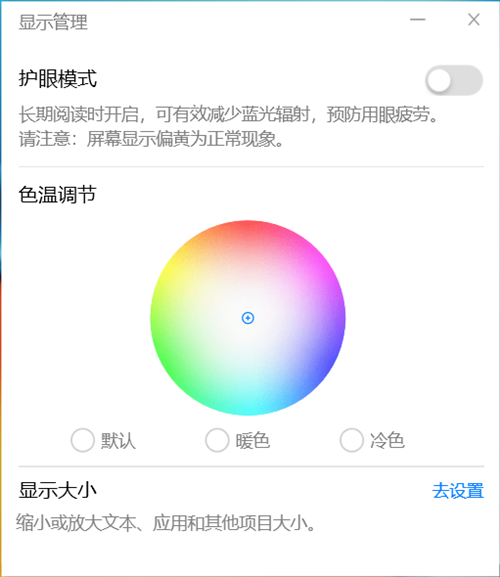 榮耀magicbook14銳龍版是高色域嗎