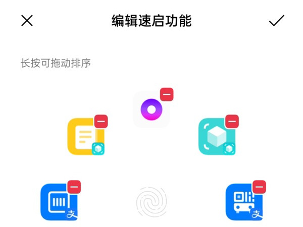 opporeno6怎么設(shè)置指紋速啟