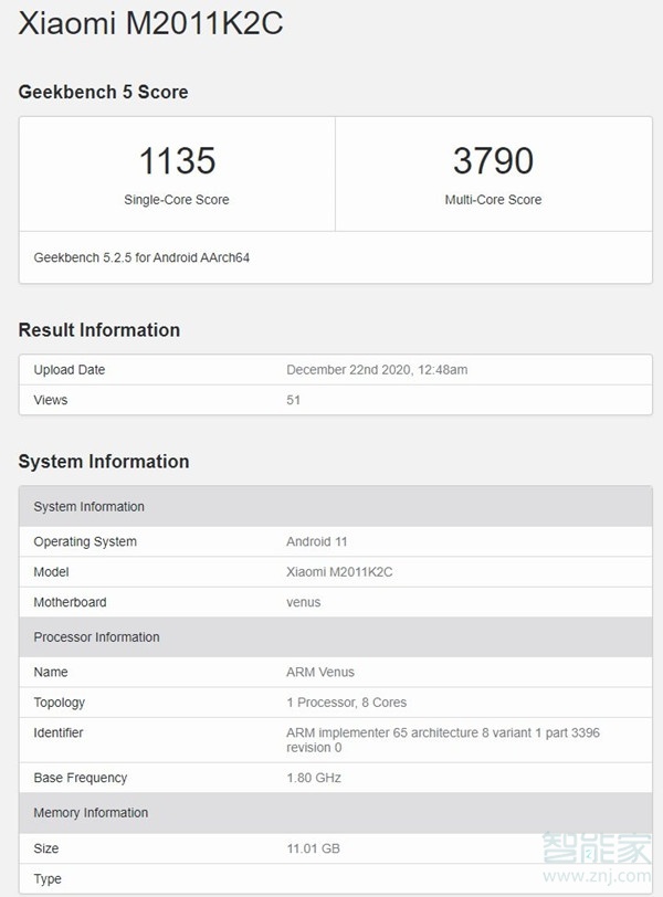 小米11什么時(shí)候上市