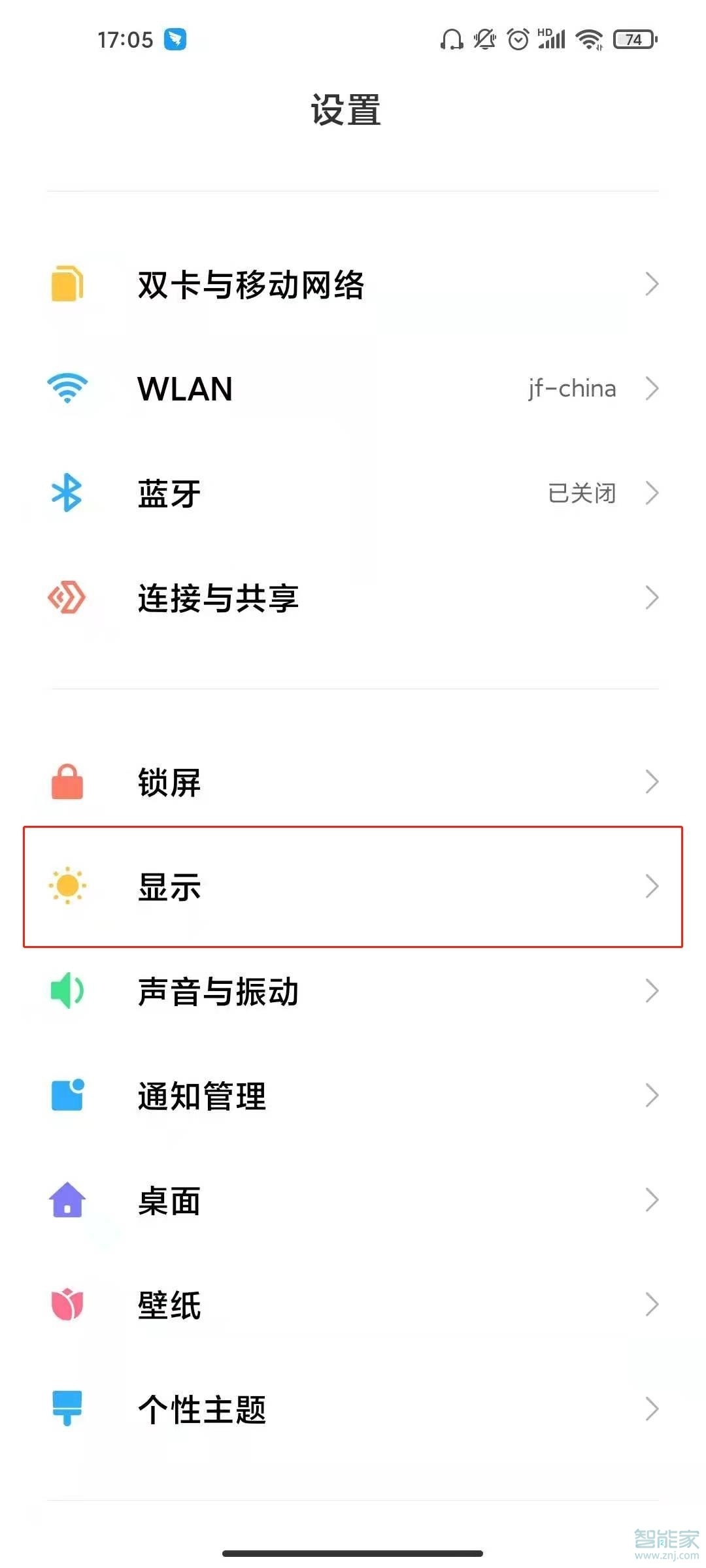 微信怎么改字體