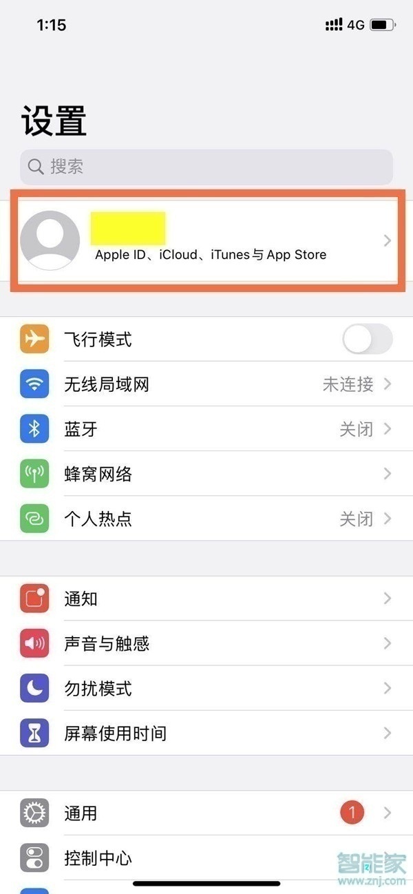 ios15怎么取消訂閱