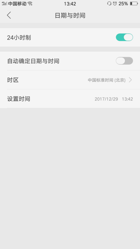 oppoA7怎么设置时间