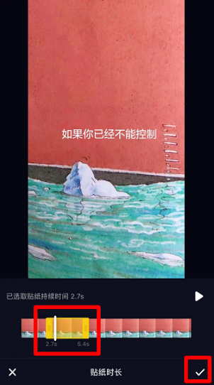 抖音唱歌怎么顯示歌詞