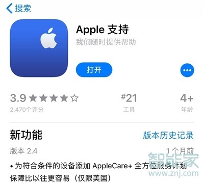 appstore自动扣款怎么退款