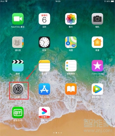 ipad視頻懸浮窗口怎么開(kāi)啟