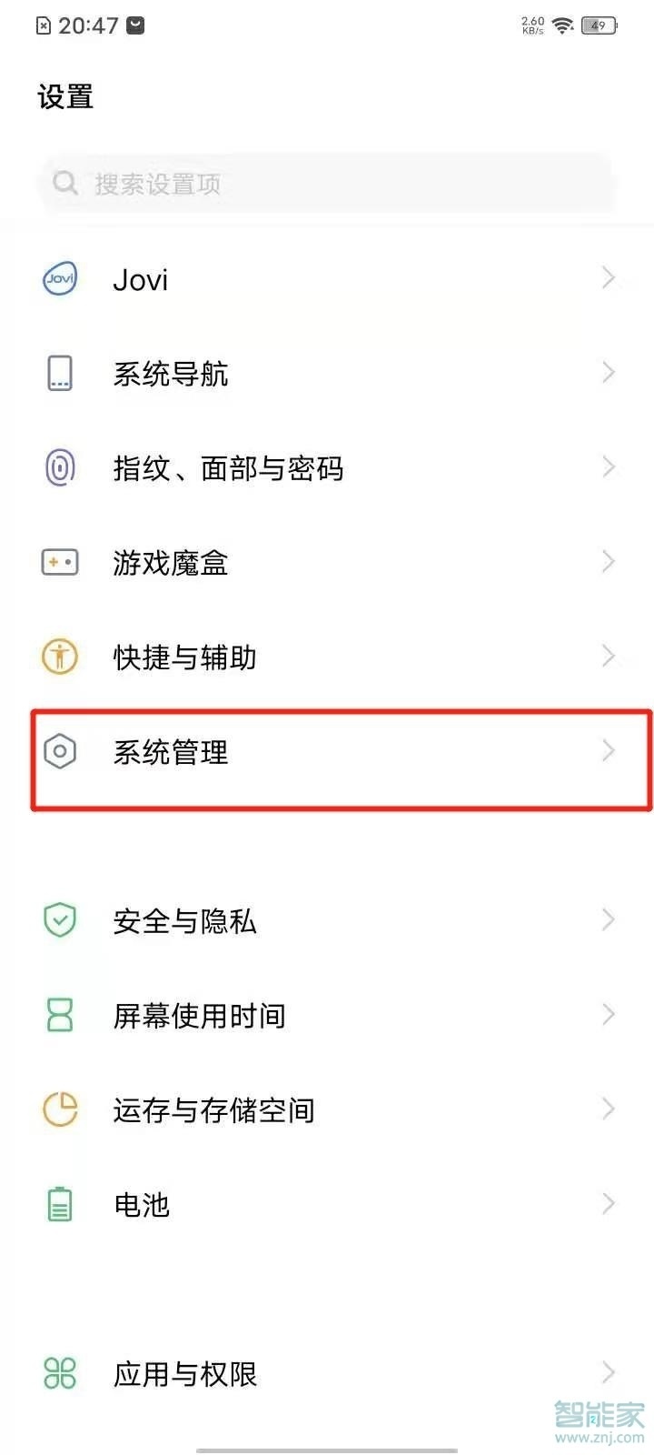 iqooz1開發(fā)者模式怎么打開