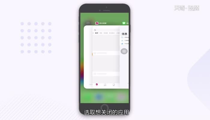 苹果11pro max怎么关闭多个任务 iPhone11pro max怎么打开多任务管理