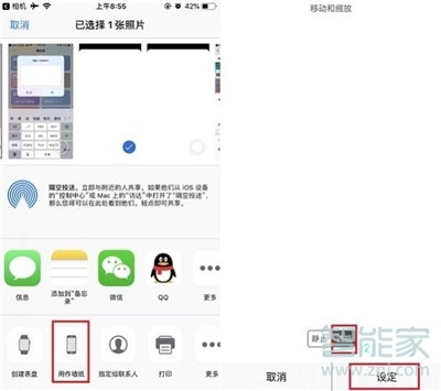 ios13怎么去掉dock