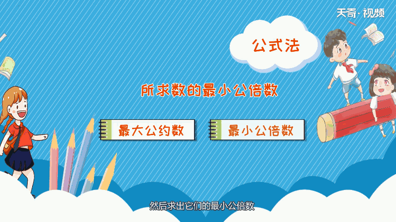 3和8的最小公倍数是多少 3和8的最小公倍数