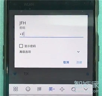 一加7pro怎么連接wifi