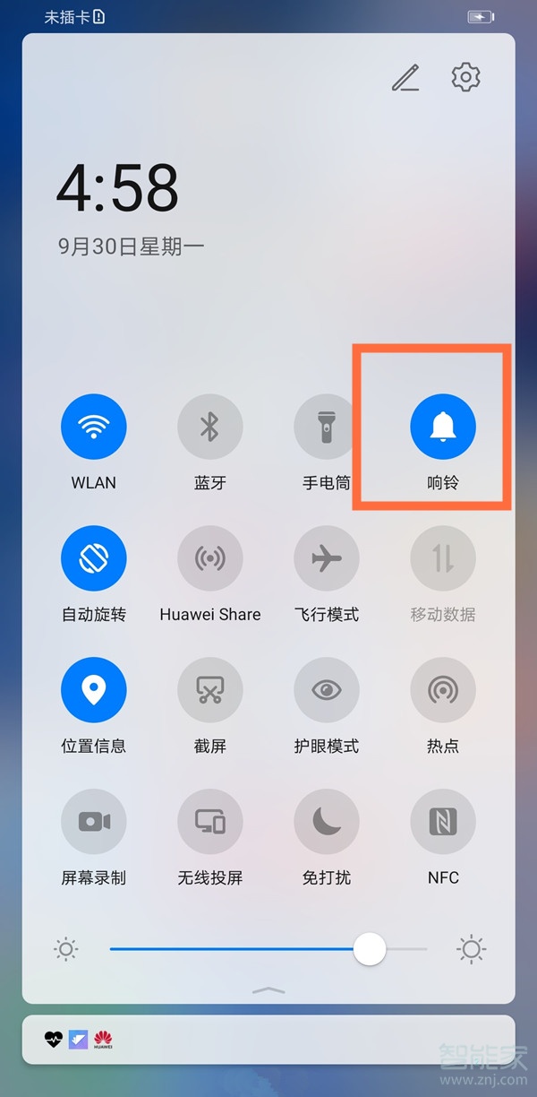 別人給我打微信電話怎么沒(méi)有聲音