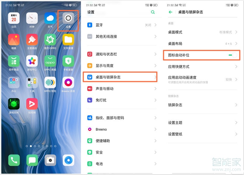 oppo a9怎么删除桌面图标