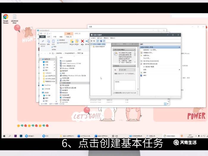 win10怎么自动关机 win10自动关机怎么操作