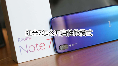 魅族note9手机的镜子功能在哪里